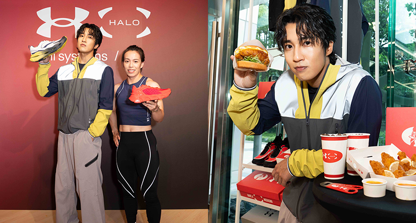 婁峻碩、郭婞淳率先上身「UA HALO系列」展現運動潮流風格，跨界攜手「週末炸雞漢堡俱樂部」打造限定菜單！