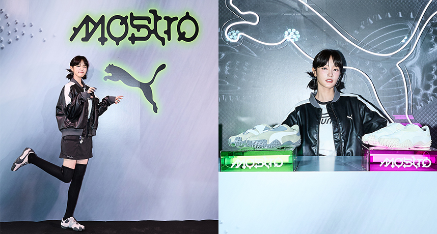 怪獸轉化所即刻啟動！王淨搶先上腳全新 PUMA MOSTRO 怪獸鞋展現叛逆酷美新時尚