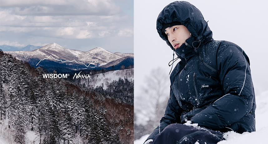 穿梭都會直至山巒雪地！WISDOM® 攜手日本高端羽絨品牌 NANGA 推出聯名新品