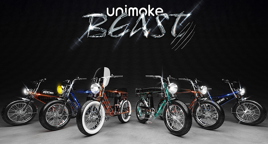 開啟街頭新潮魂，電輔車品牌 Urban Drivestyle 全新清漆獸系列新色登場！