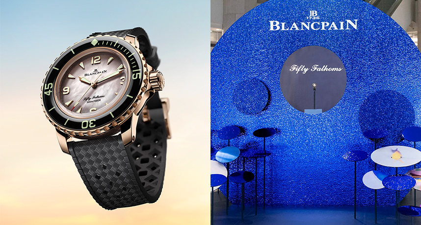 與深洋光影併行！《Blancpain五十噚潛藍之境》期間限定裝置展登場