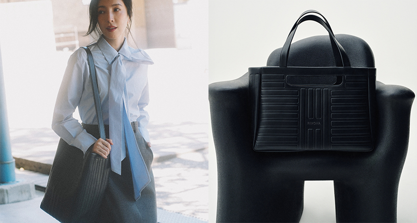 以工藝溫度打造旅程時尚美學，RIMOWA 全新秋冬系列新品曝光