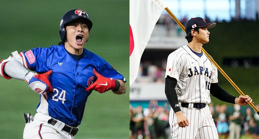 中國隊連三敗提前淘汰！WBC中華隊確定與日韓同組，台灣選手有望首次對決「大谷翔平」！