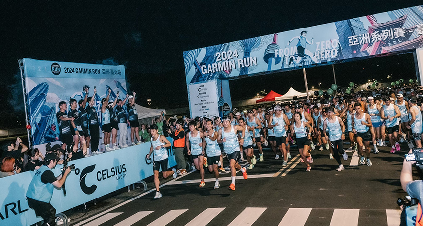 亞洲殿堂級路跑賽事！2025 Garmin Run 亞洲系列賽臺北站即日起報名