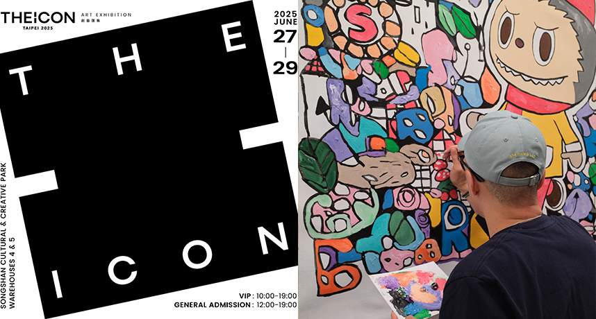 顛覆傳統策展邏輯！全新概念藝術展《THEiCON》台北首展登場