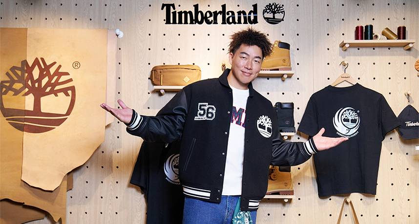 Timberland 打造街頭應援派對！郭泓志化身踢不爛大隊長遊行嗨翻街頭，限定款不死鳥黃靴、東京設計系列與客製體驗齊登場
