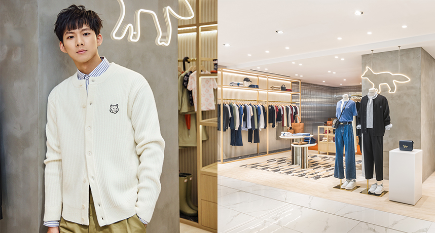 Maison Kitsuné 忠孝 SOGO 全新櫃位揭幕，人氣演員吳念軒現身活動擔任一日店長！