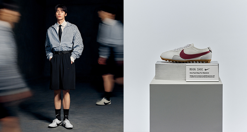 與男神一起踏上月球，NIKE 攜手許光漢以經典 MOON SHOE 開啟全新篇章！