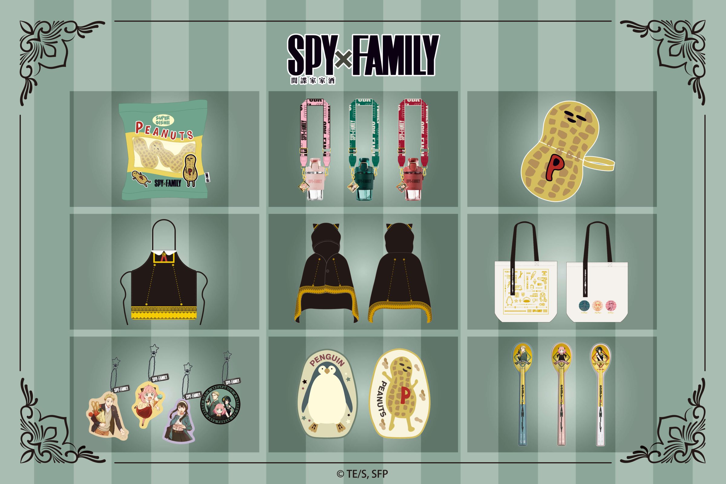 安妮亞公仔首登場 ！《SPY×FAMILY 間諜家家酒》期間
