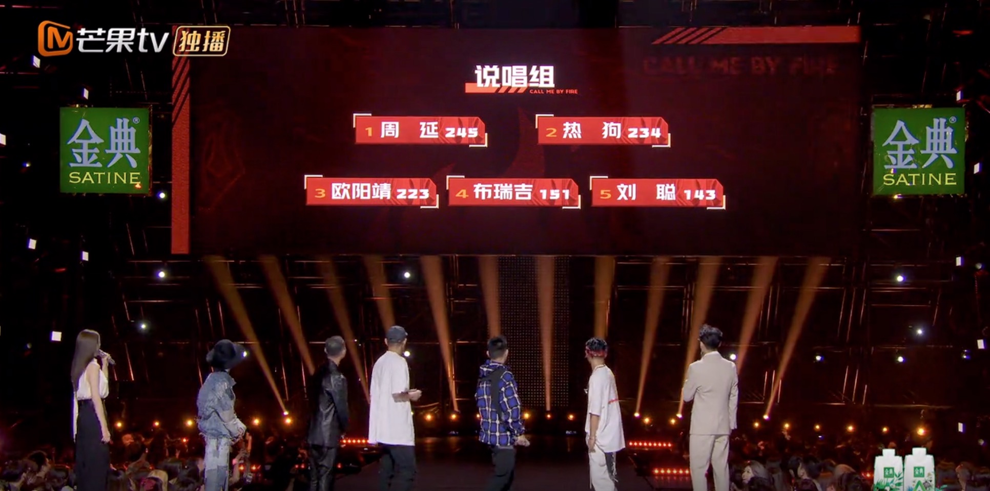 熱狗爆氣diss節目組！〈差不多先生〉狂被消音，網傻眼：連夢想都不能提？