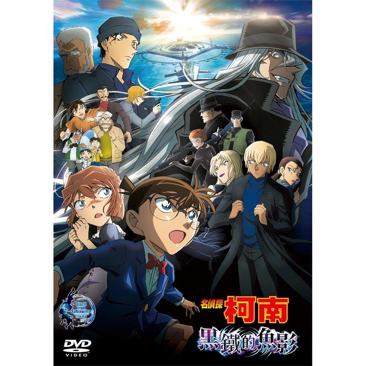 柯南鐵粉不服來辯!盤點《名偵探柯南》劇場版「必看 5 部作品