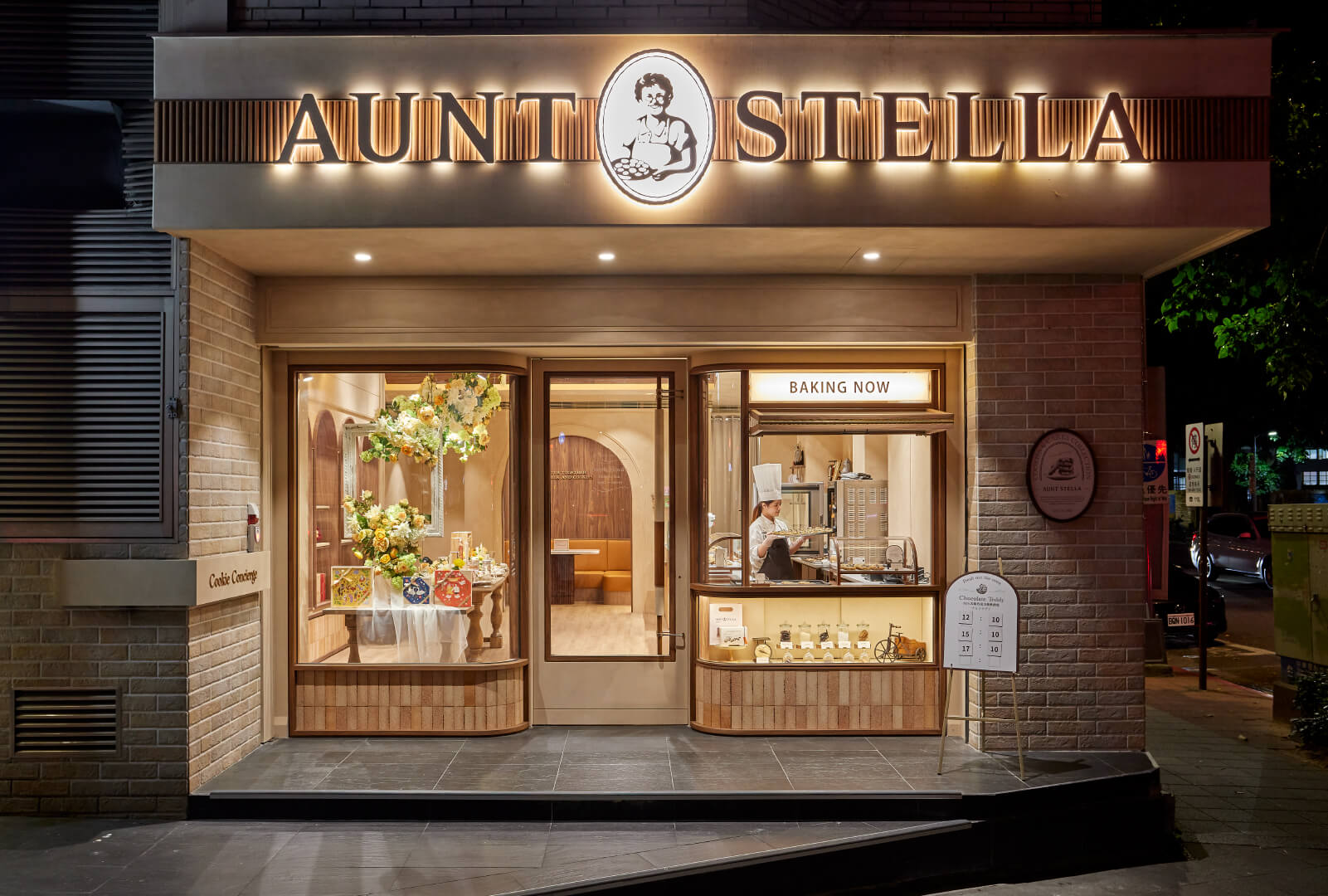 Aunt Stella 首間形象店插旗台北東區！「酒漬櫻桃黑