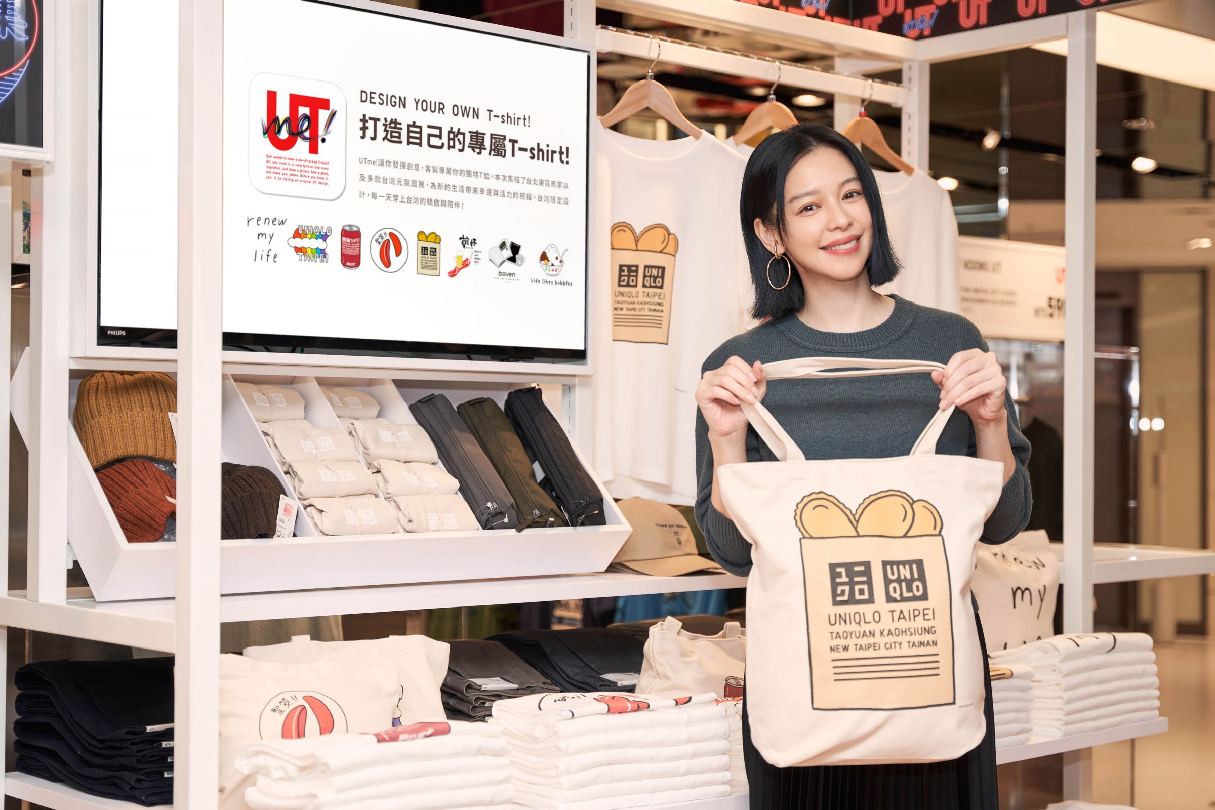 UNIQLO TAIPEI全球旗艦店週五開幕　3大全新「話題聯名」首度開賣！