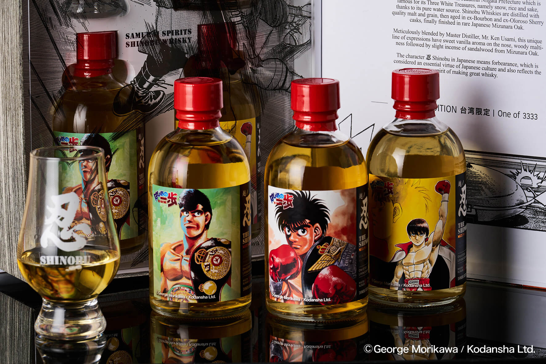 帥到不行！忍SHINOBU X 《第一神拳》聯名威士忌拳王組