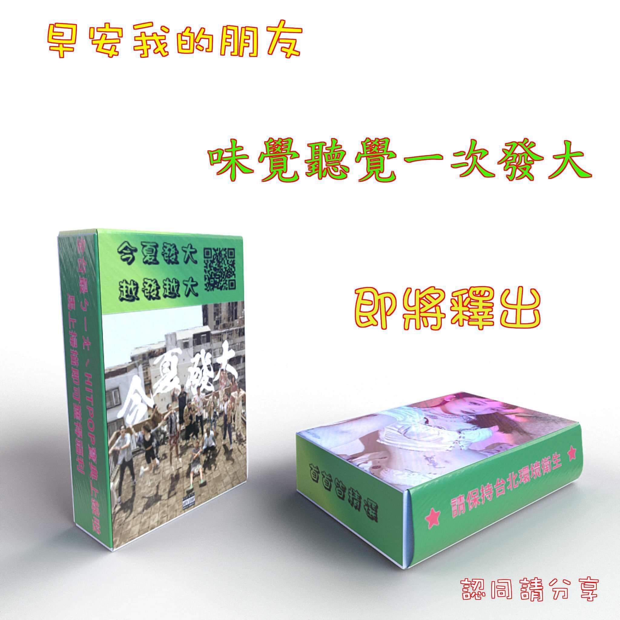 Kimberley陳芳語首度擔綱專輯製作人　集結16組藝人完成13首歌曲！