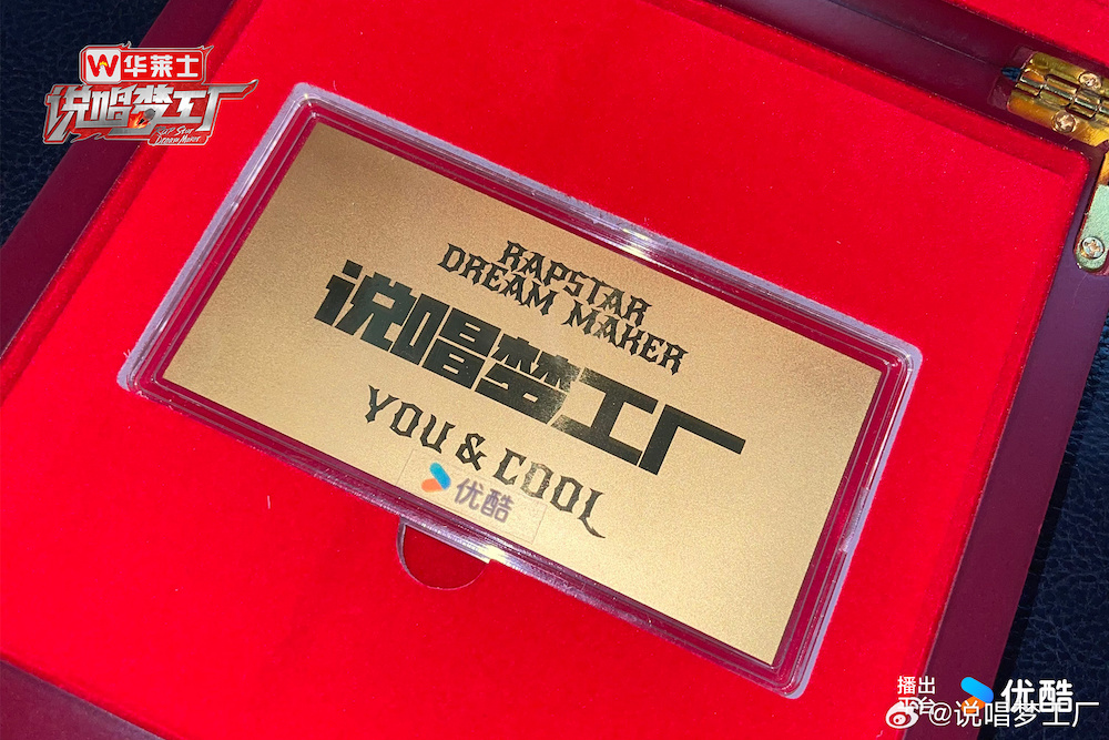 是周杰倫本倫沒錯!嘻哈節目《說唱夢工廠》釋出錄影大合照:GA