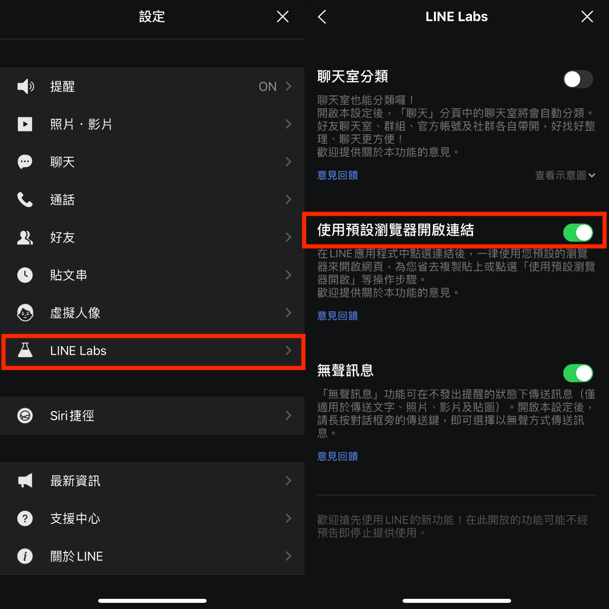 iPhone進水也不怕?內建排水功能「4個隱藏版功能」報你知~