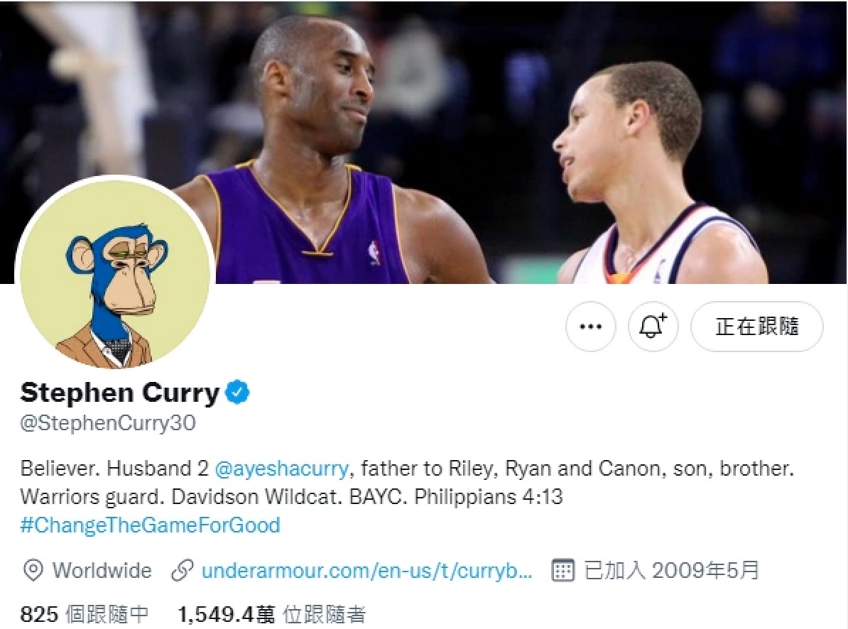 柯震東、陳柏霖都瘋的猿猴是什麼？4點帶你來認識NFT的