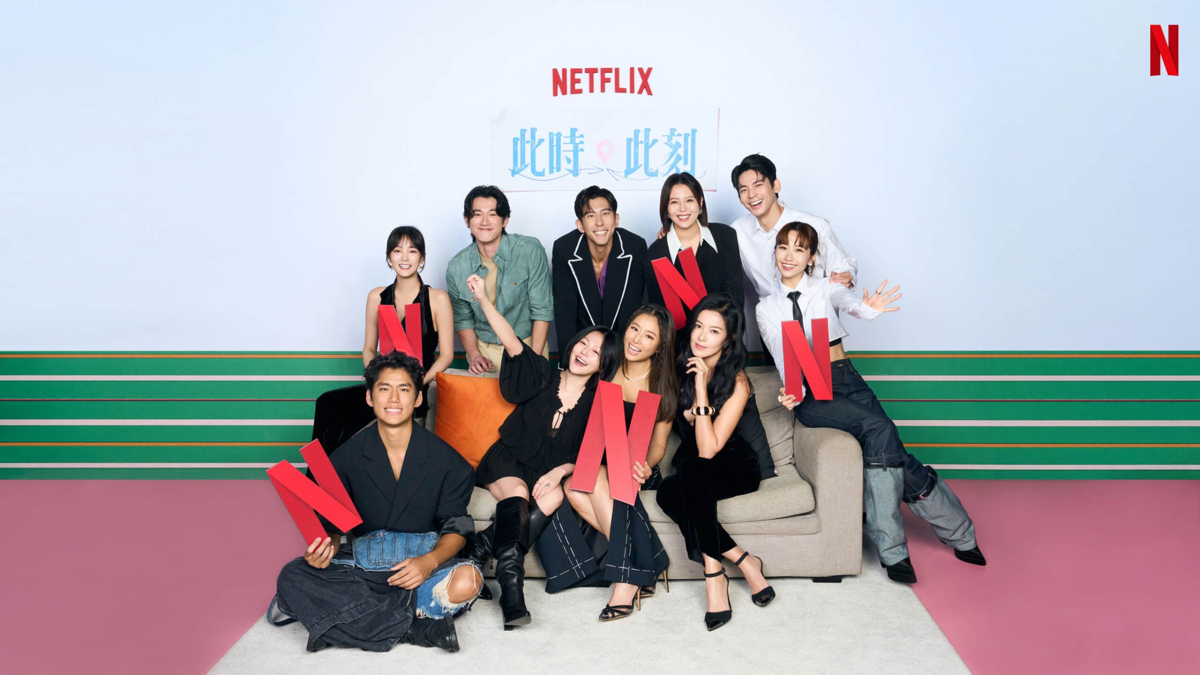 尺度台劇最高！Netflix影集《此時此刻》上線直衝「台灣排