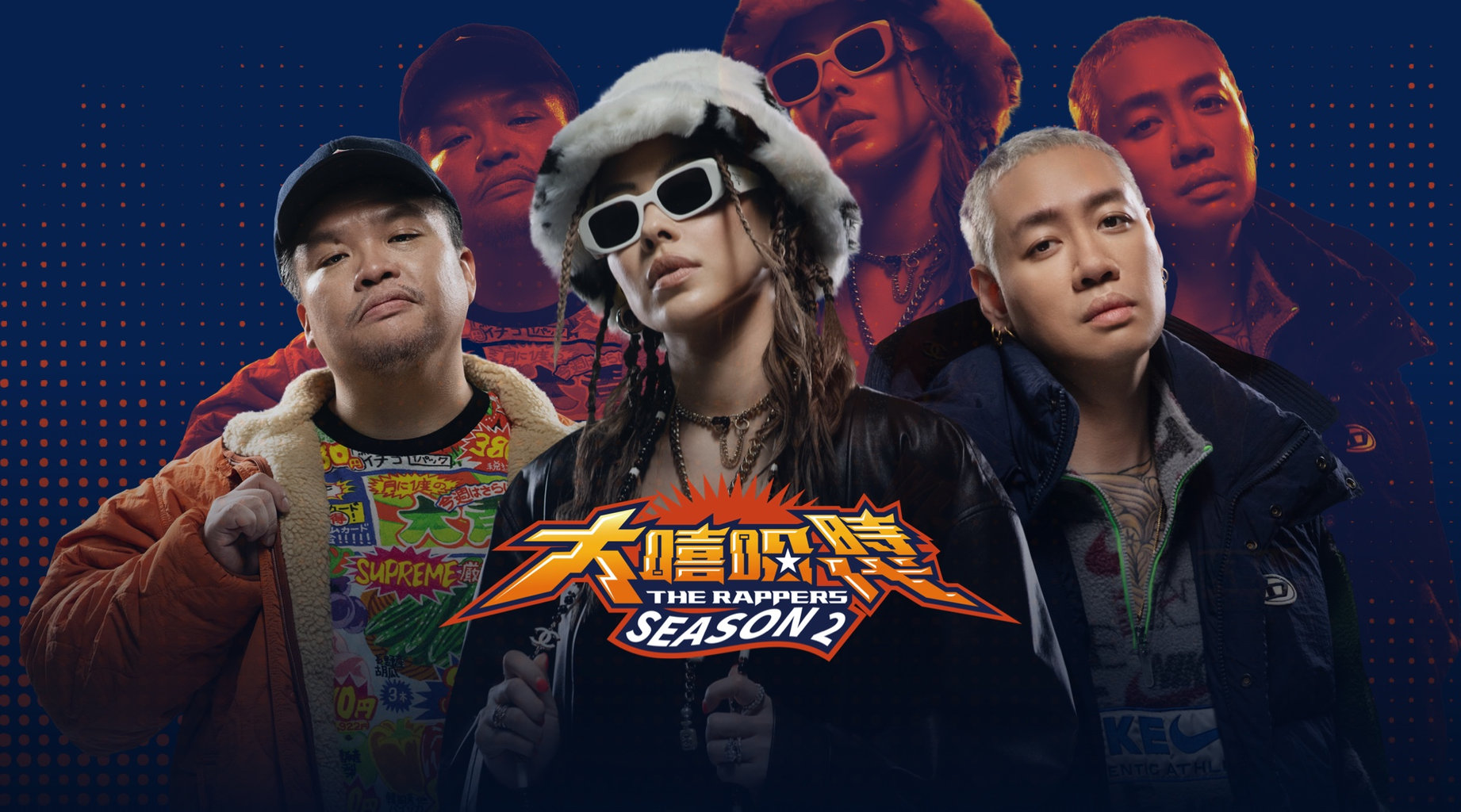 遭吳宗憲嗆「那是什麼鳥嘻哈」!盤點《大嘻哈時代2》三大必追看