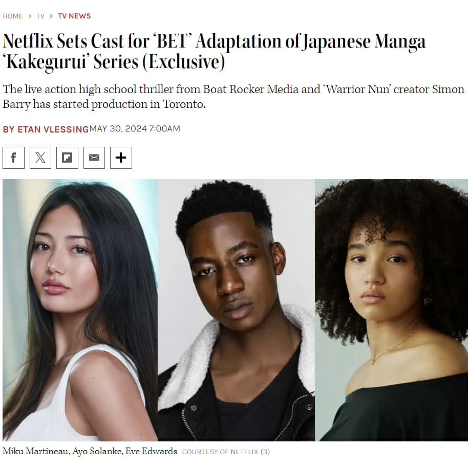 為賭而瘋狂!傳Netflix將製作《狂賭之淵》真人版美劇:演