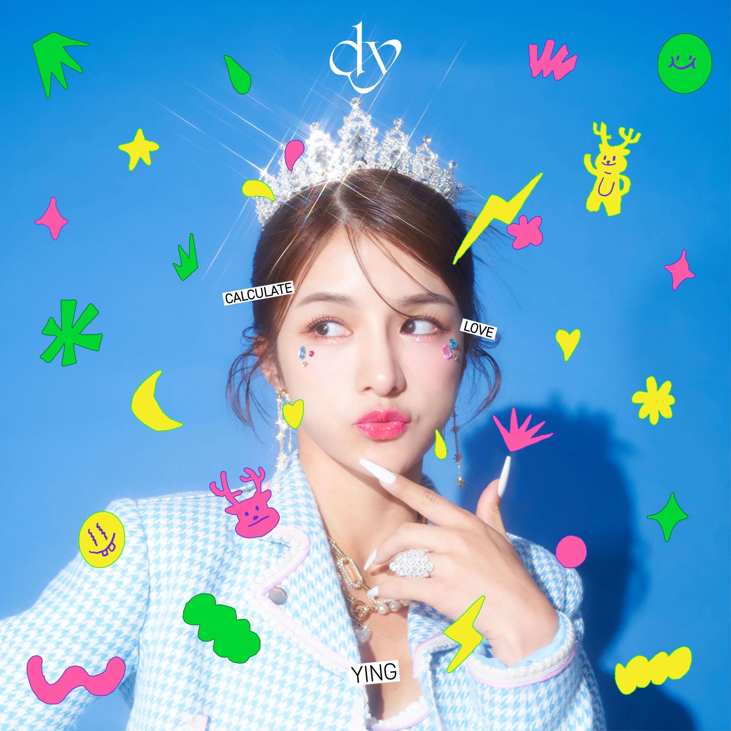 「樂天女孩」林岱縈推出新單曲《Calculate LOVE》