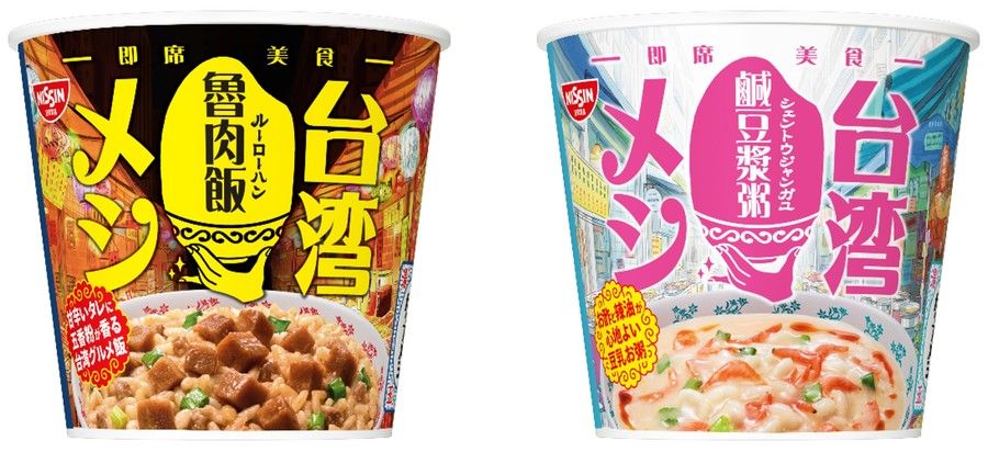 被泡麵耽誤的公司!盤點日清推出「5樣獵奇小物」:泡麵口味牙線