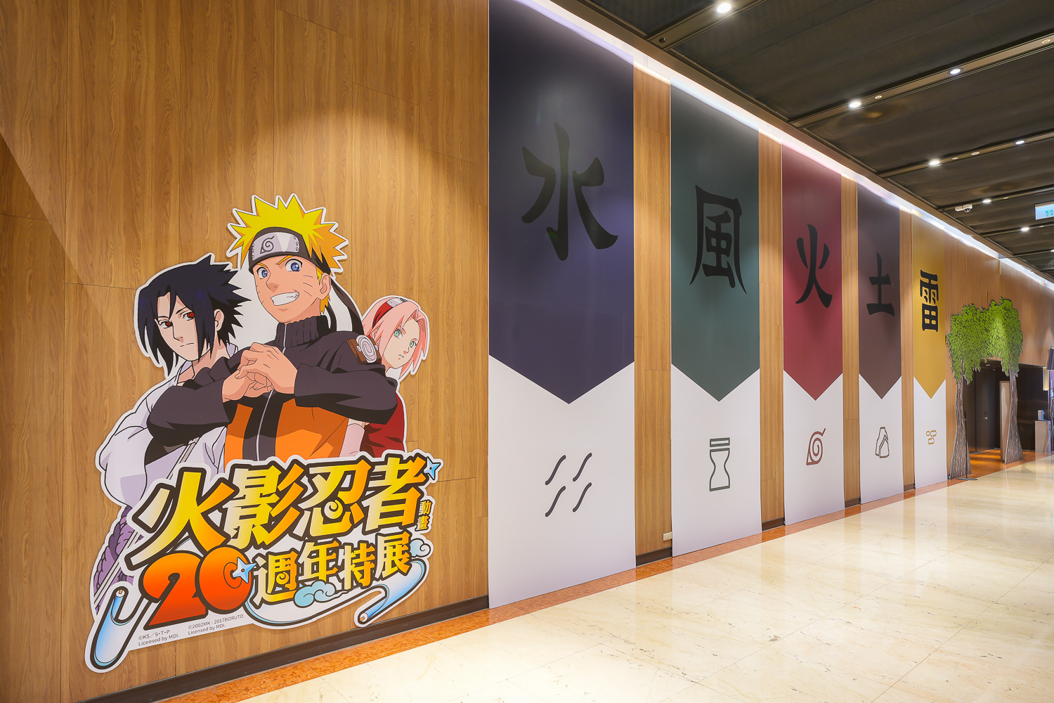 火影忍者動畫20週特展插旗信義區：八大經典場景神還原！