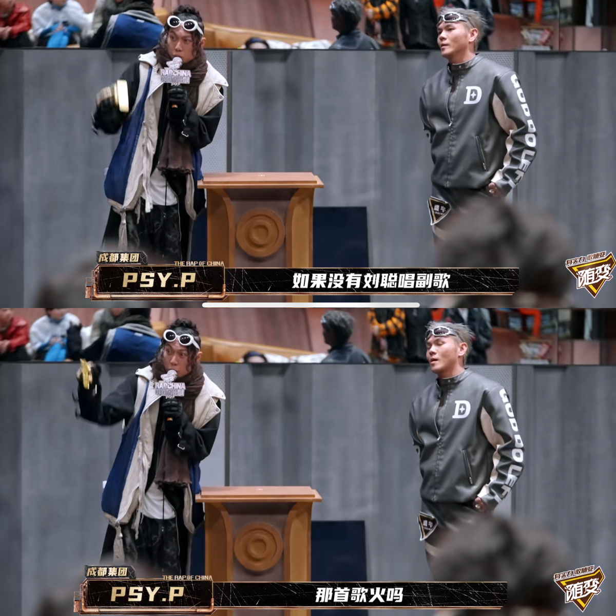 火藥味濃到爆!《中國說唱巔峰對決2023》兩大廠牌對決,狠嗆