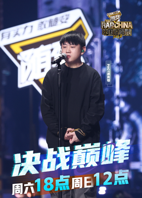 台上台下都哭了！《巔峰對決》派克特「走心歌曲」喊話爸爸：從出