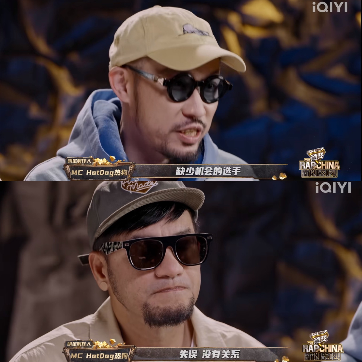 《新說唱2024》台灣Rapper組別曝光！《大嘻哈2》選手