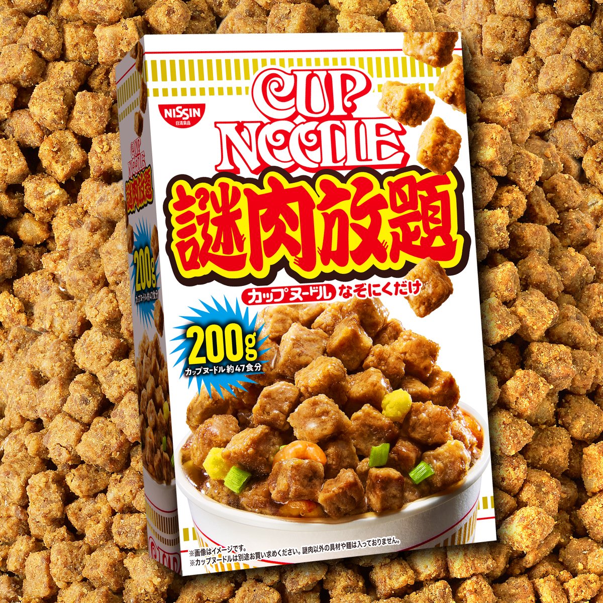被泡麵耽誤的公司!盤點日清推出「5樣獵奇小物」:泡麵口味牙線
