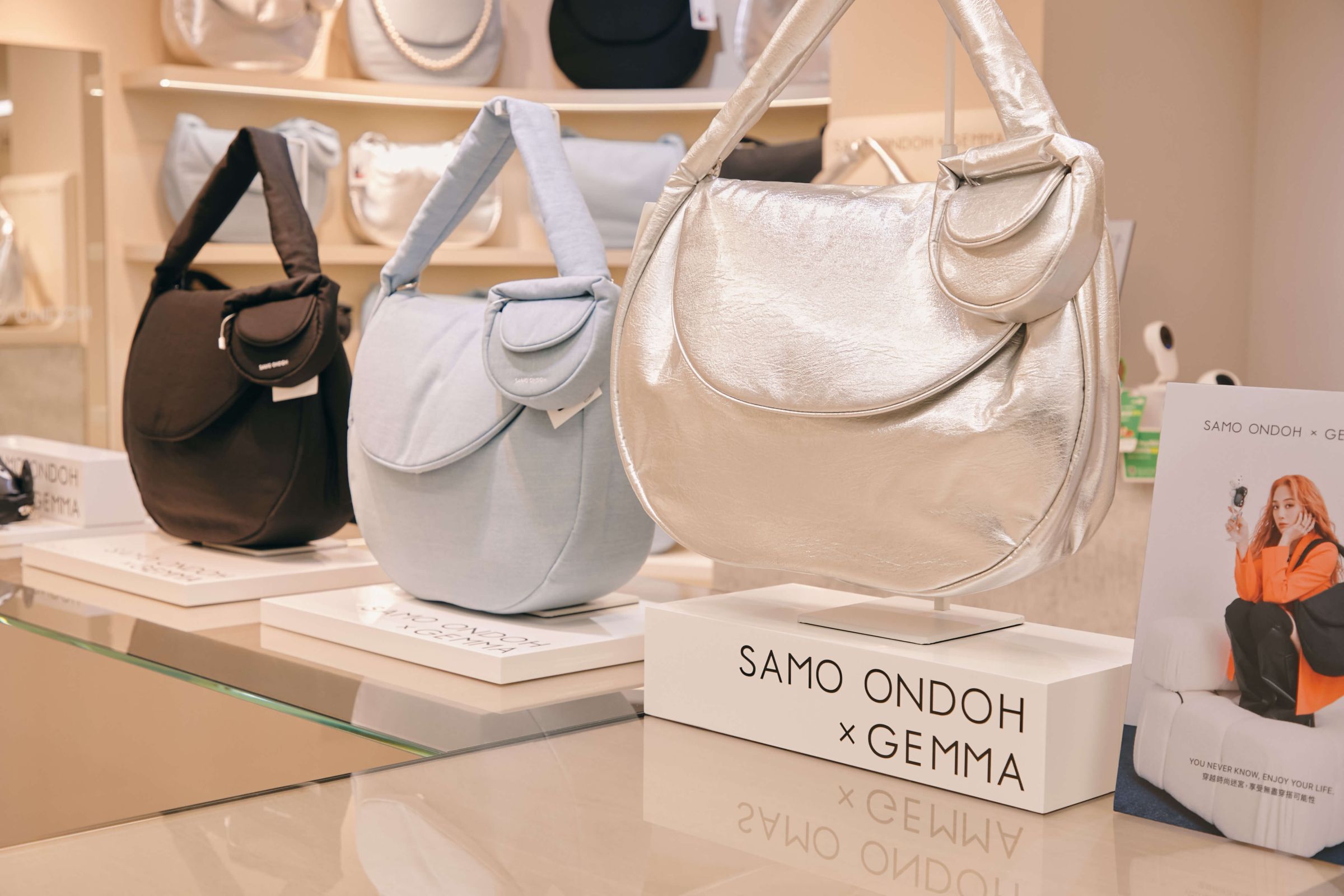無限放大浮誇腋下包必收！韓國品牌SAMO ONDOH攜手吳映