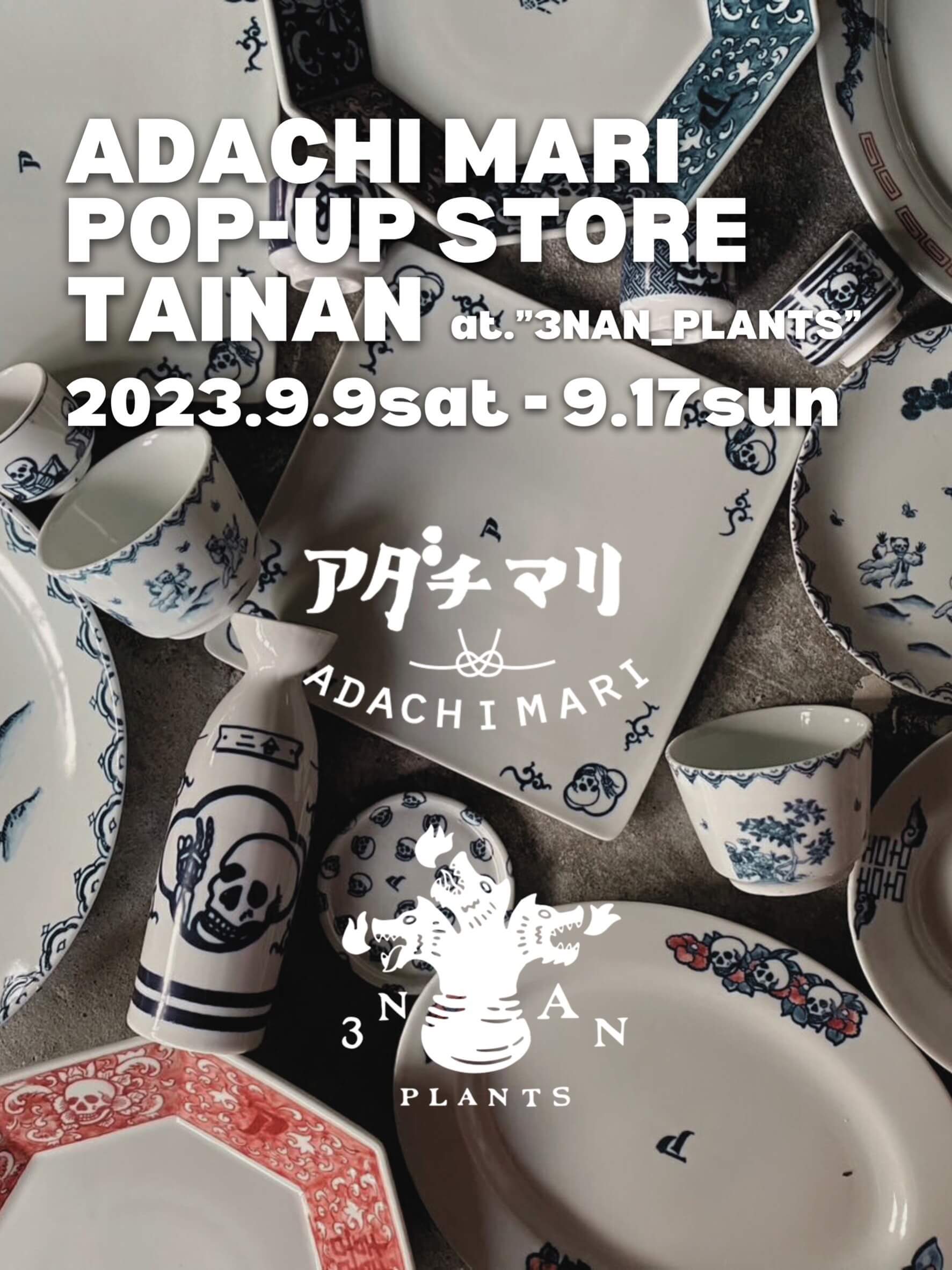 提倡傳統現代的結合!台南塊根植物店「椮南植物」邀日本陶瓷藝術