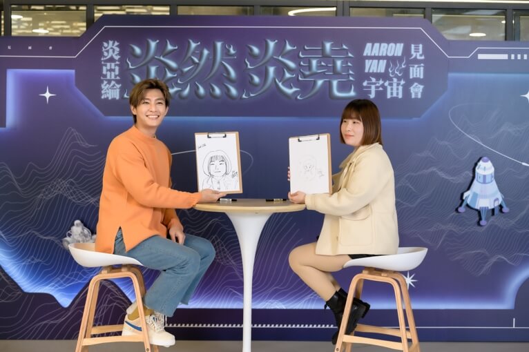 情人節讓粉絲累到不行！炎亞綸、Dolfan攜手舉辦「燃燒宇宙