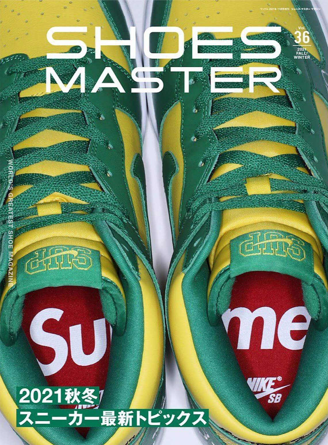 各位潮人們準備好了嗎?Supreme x Nike SB Dunk High 新配色曝光!