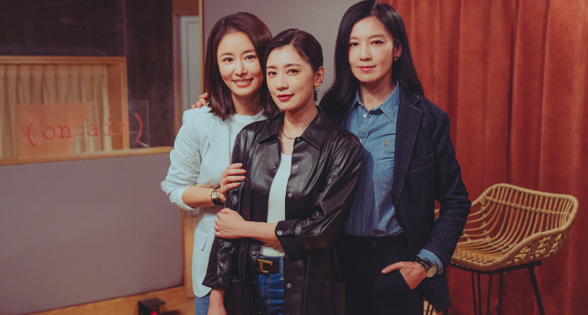 盤點Netflix 影集《此時此刻》5大看點：徐熙娣、賈靜雯