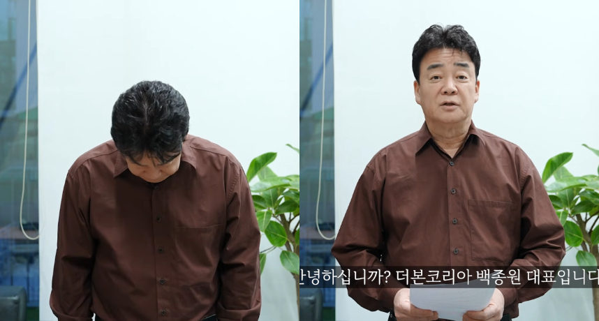 《黑白大廚》白種元爭議連爆，拍攝影片鞠躬致歉「中斷演藝活動」