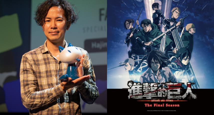 《進擊的巨人》作者諫山創透露漫畫完結近況：「我現在沒工作，已經不再每天畫畫了」