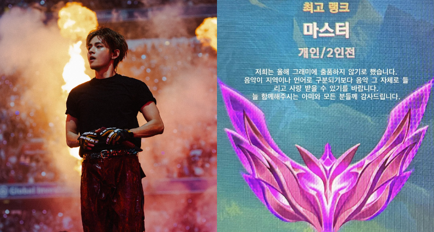 巡演也無法阻止他爬分，BTS V 狂喜分享打進《英雄聯盟》韓服單排大師！