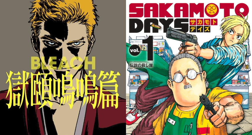 人氣漫畫《坂本日常》傳出即將完結，《BLEACH 死神》地獄篇震撼重返 JUMP 開啟連載