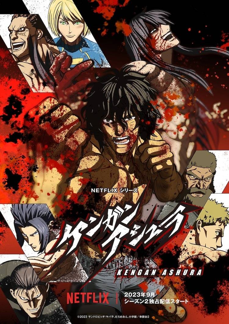 熱血格鬥動畫《拳願阿修羅》釋出第2季前導預告：9月21日將登