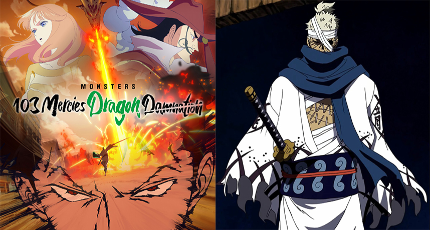 海迷們集體暴動！《航海王》前傳《MONSTERS》確定明年一月登陸