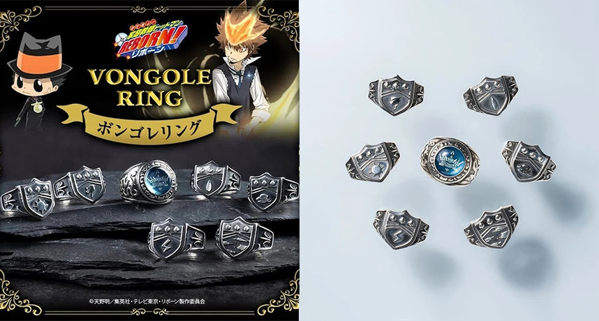 萬代推出《家庭教師 HITMAN REBORN!》彭格列戒指，925銀材質展現潮流死氣之火！